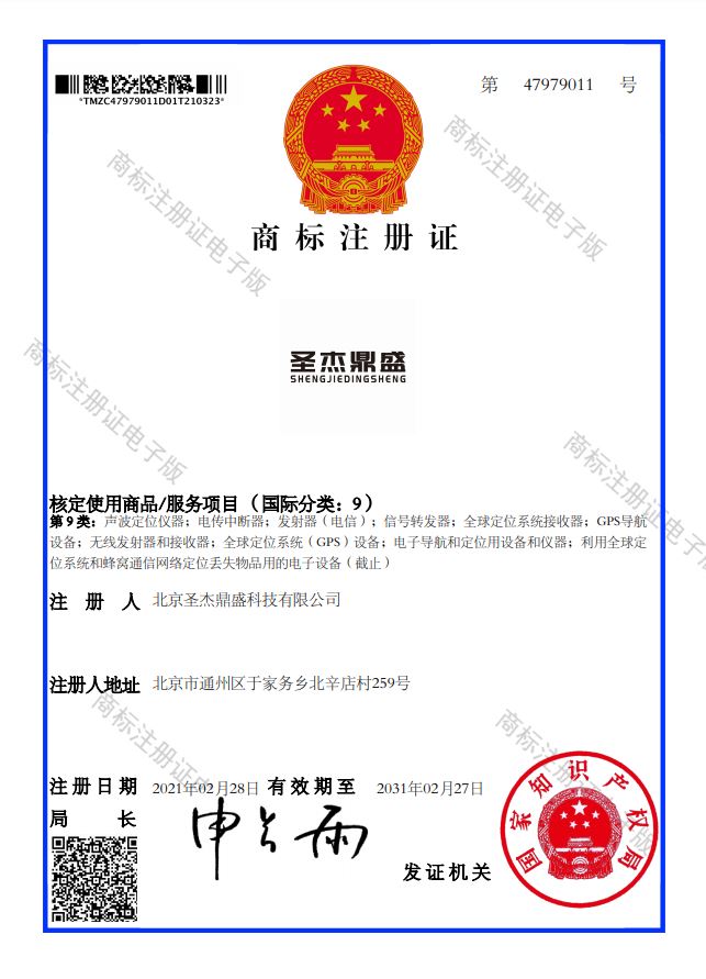商标